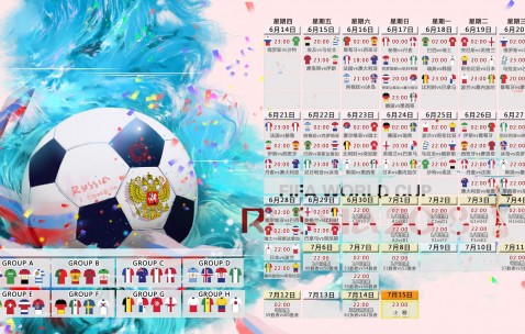 开云官网-乔治的欧冠绝唱与吉林的冰封奇迹，当孤星与群狼共舞